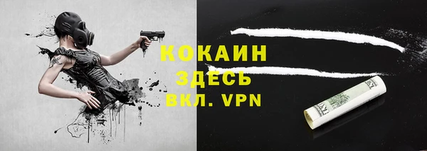 COCAINE Балабаново