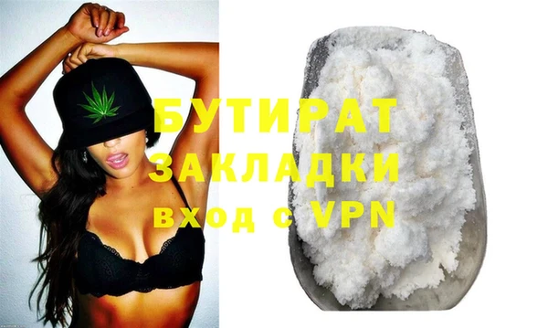 COCAINE Балабаново