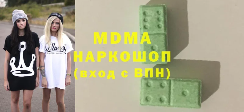 MDMA Molly  Бокситогорск 